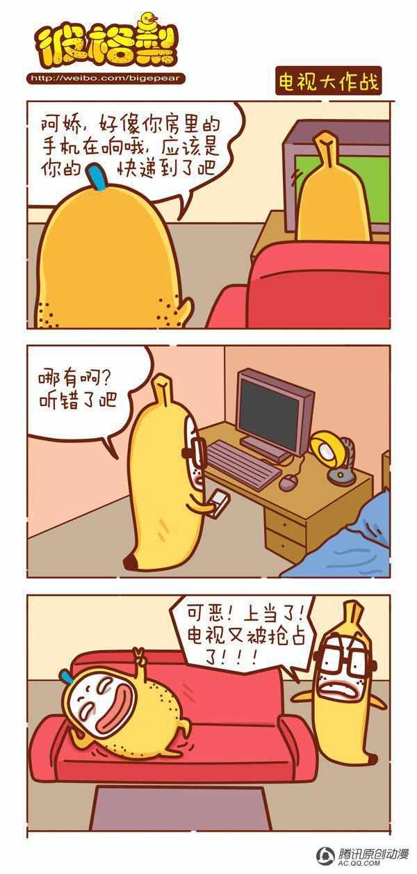 111話