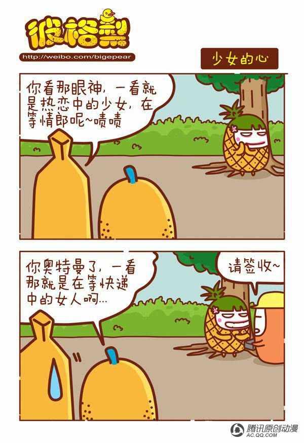 130話