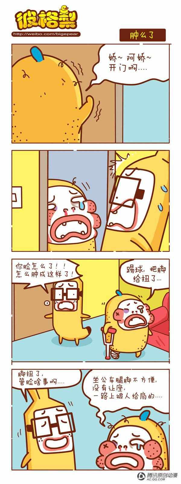 185話