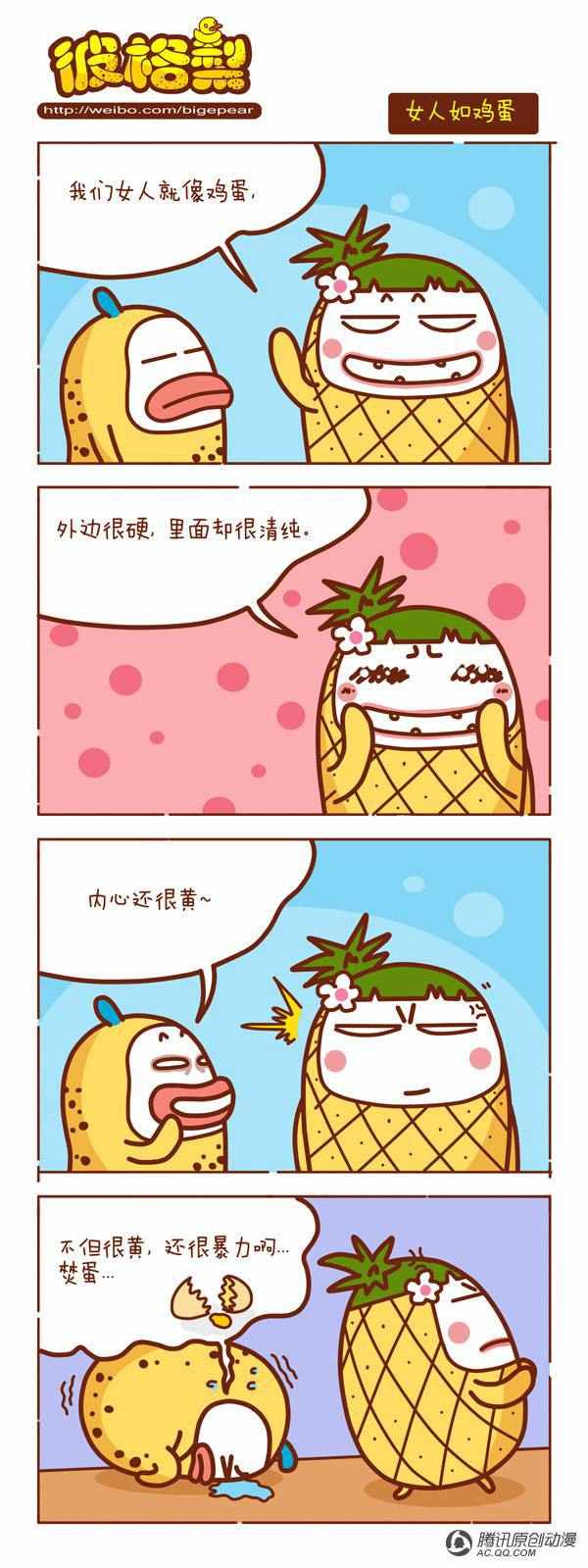 202話