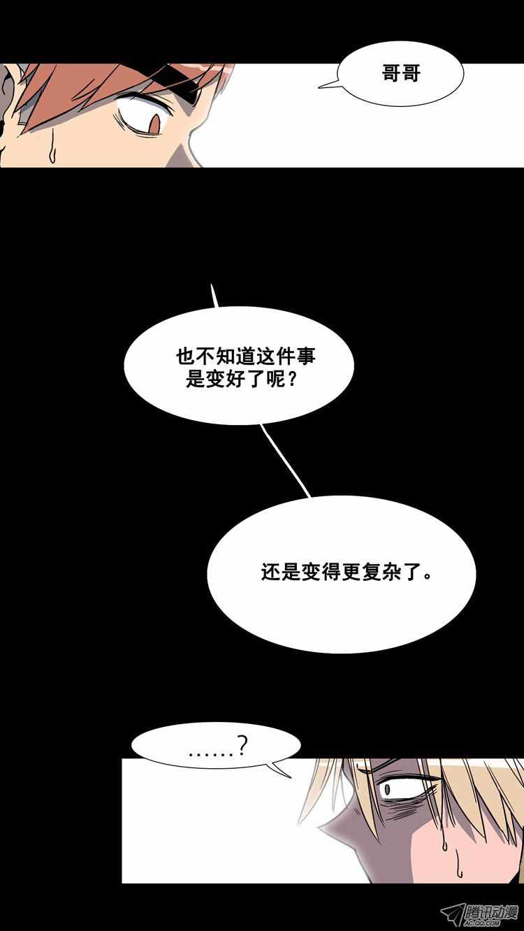 037話