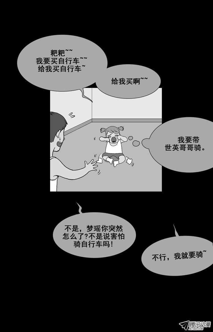 081話