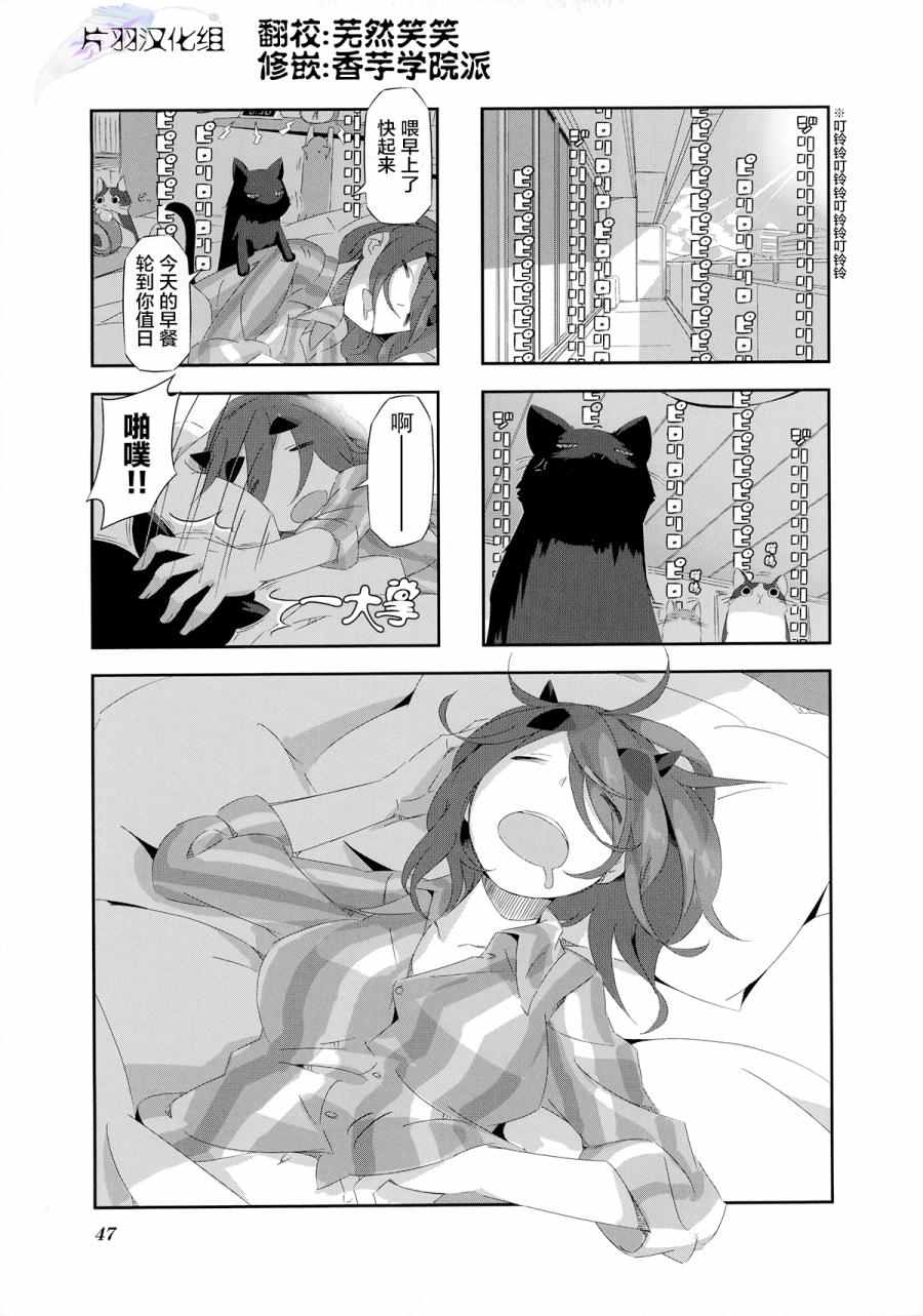 016話