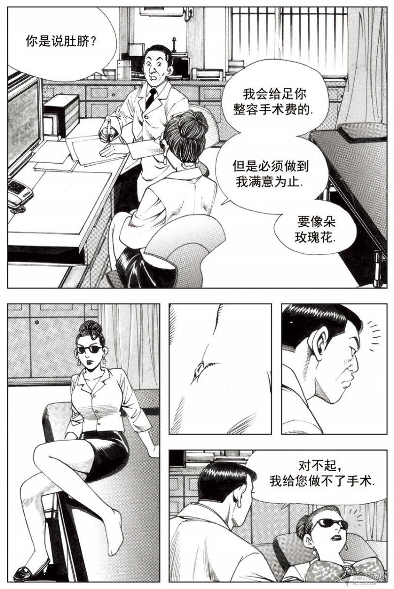 062話