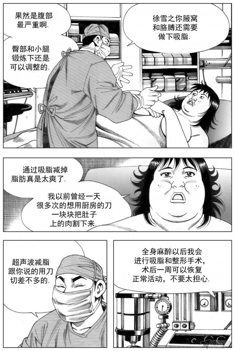 064話