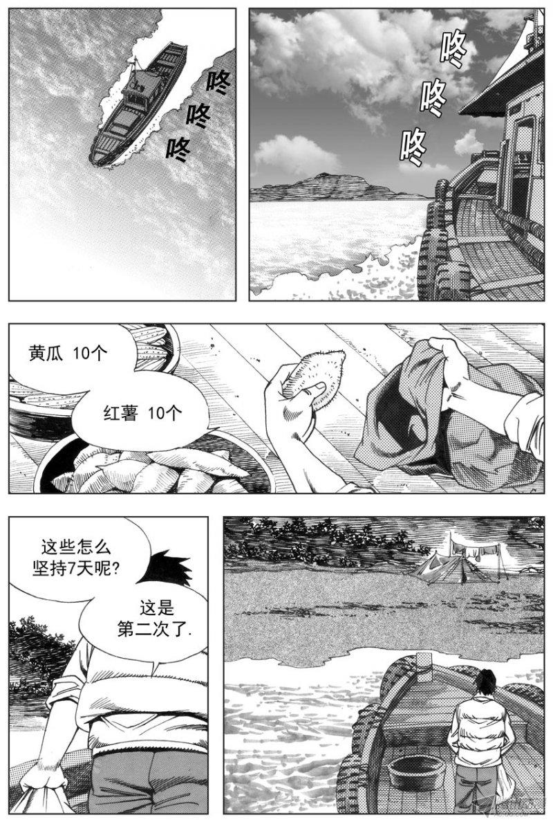 067話