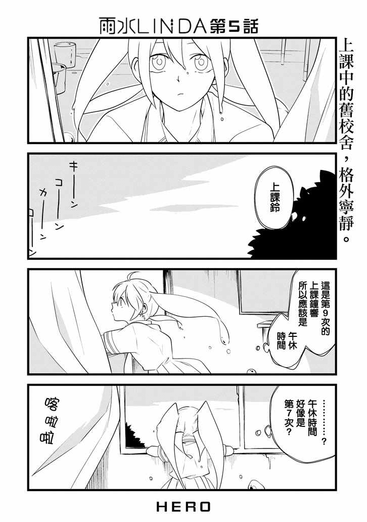 005話