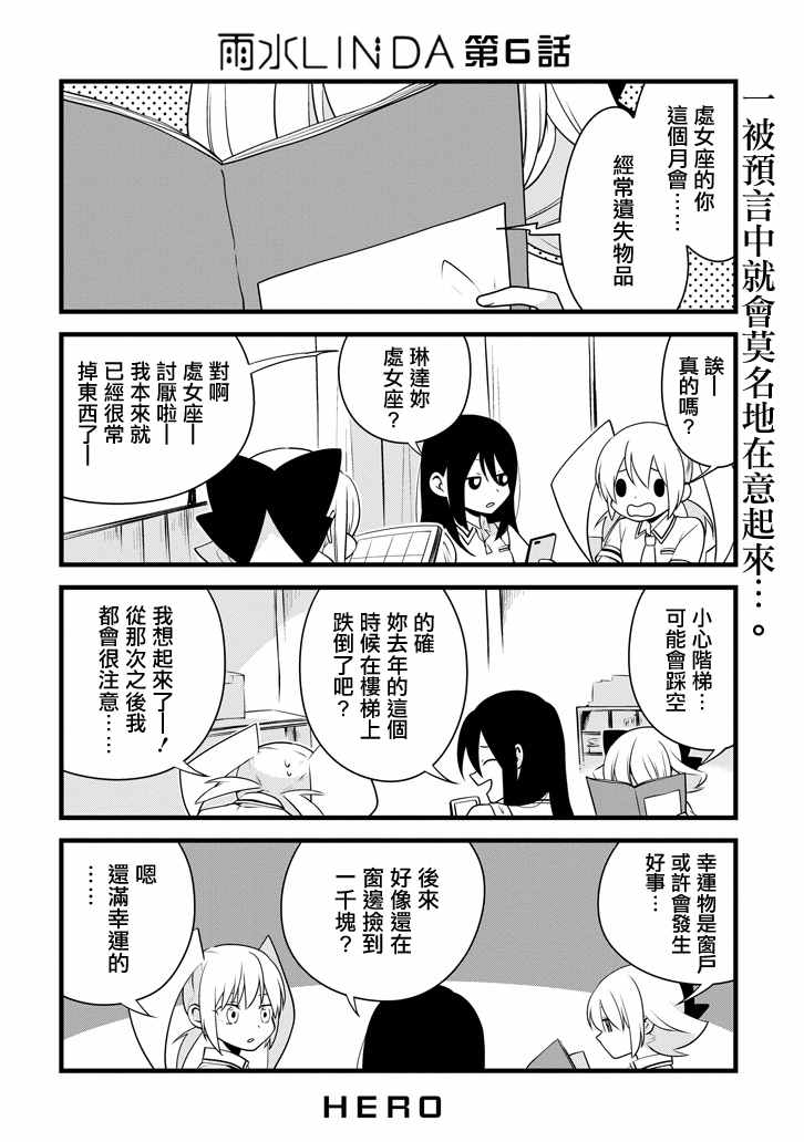 006話