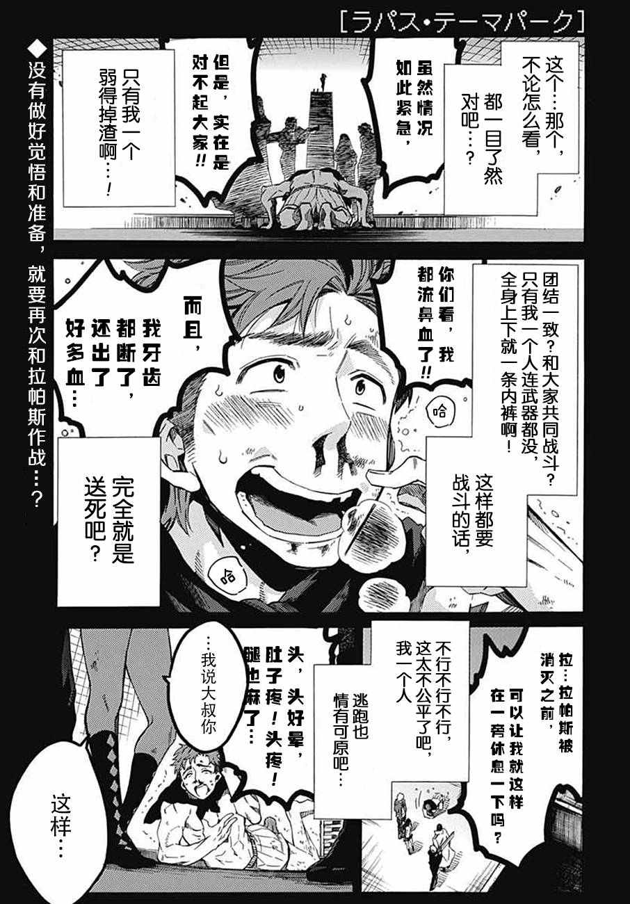 006話