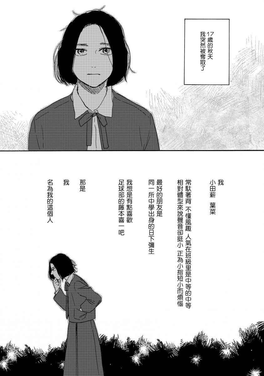 001話