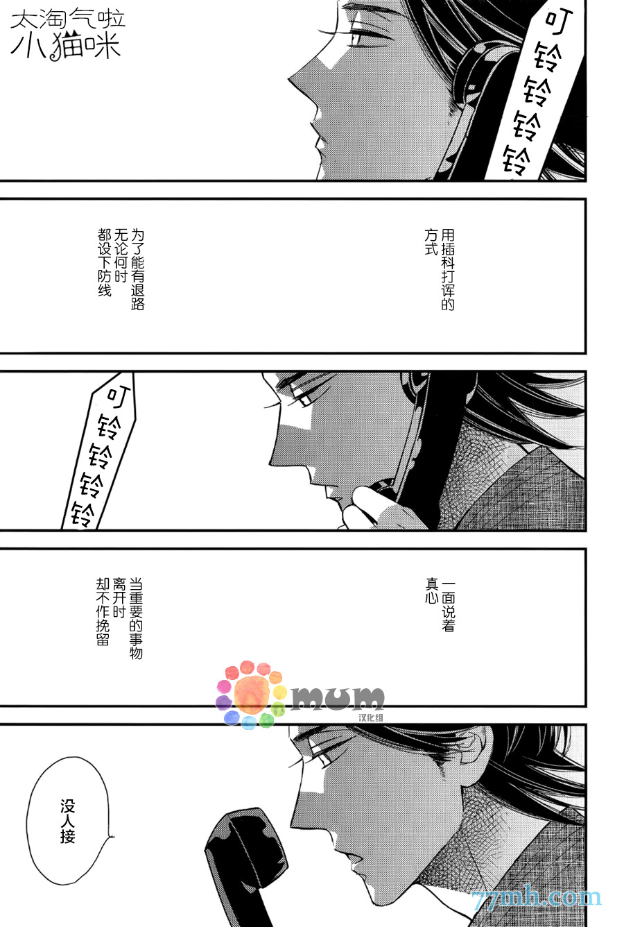 005話