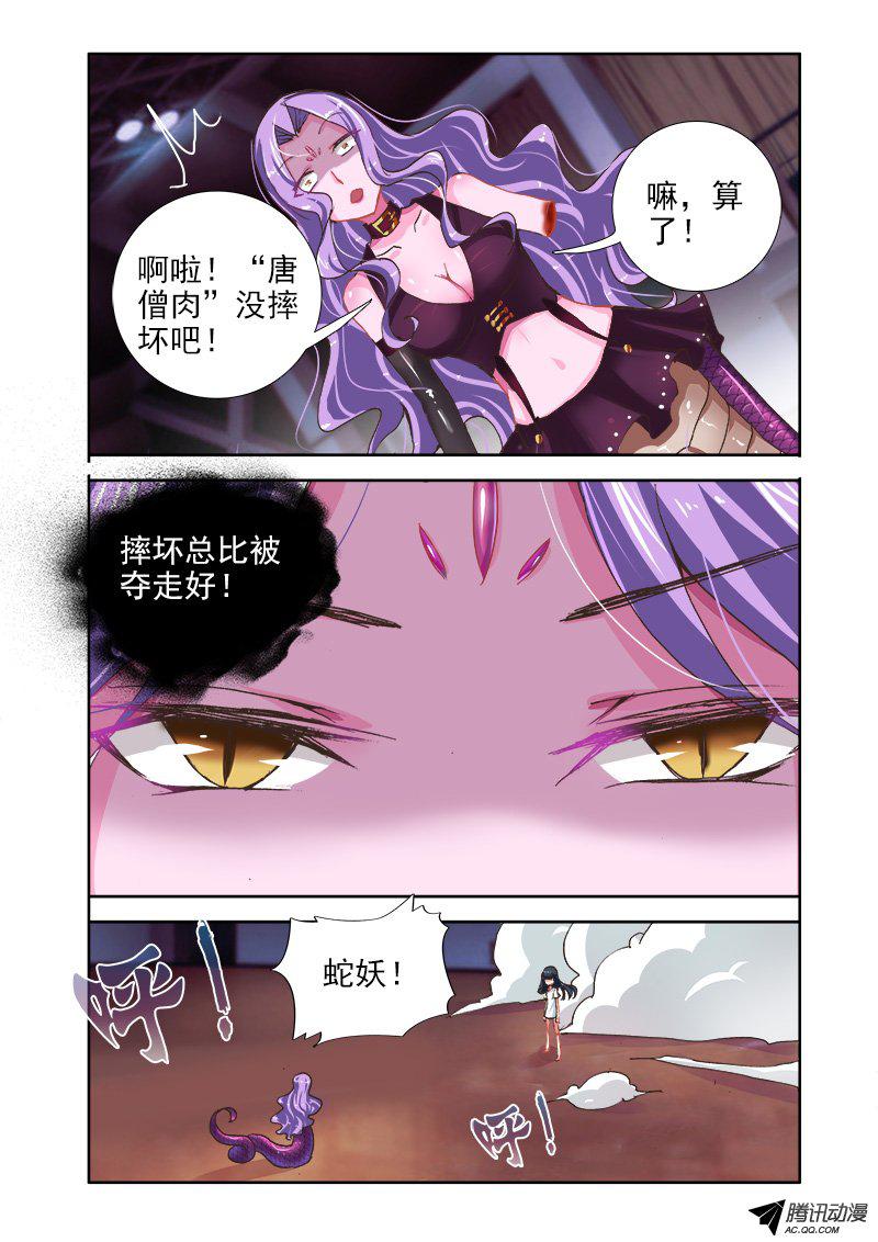 012話