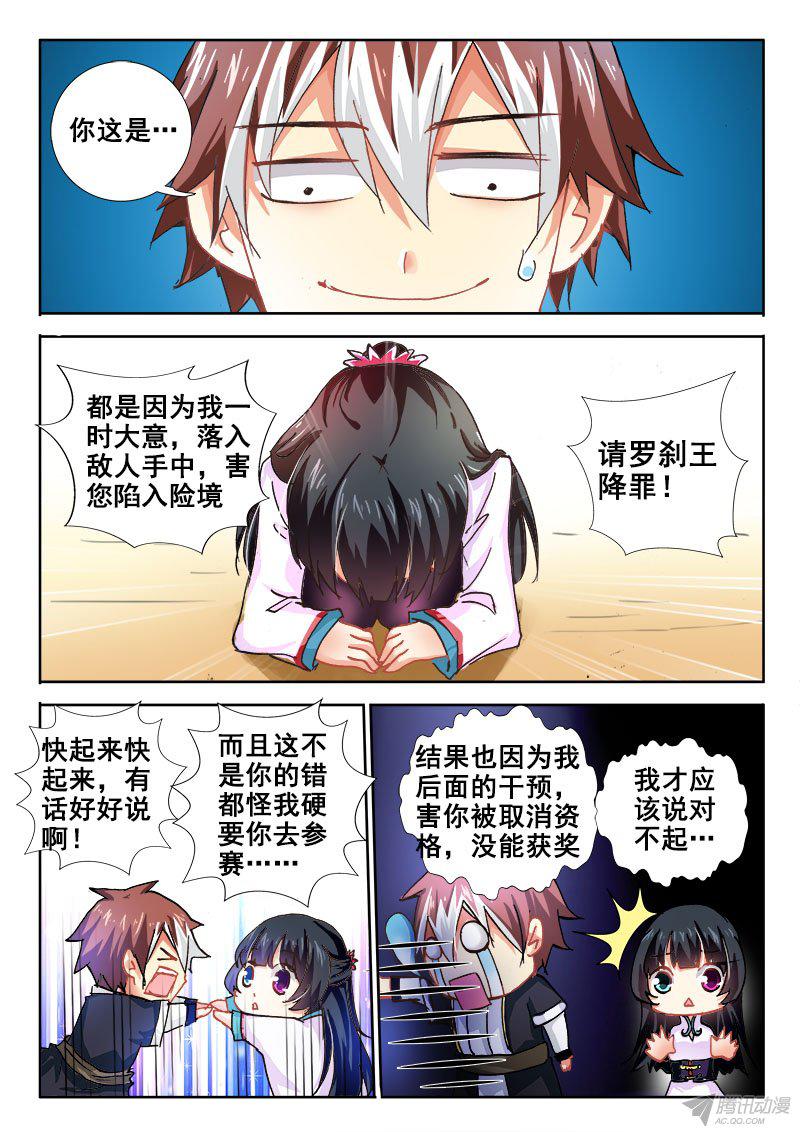 074話