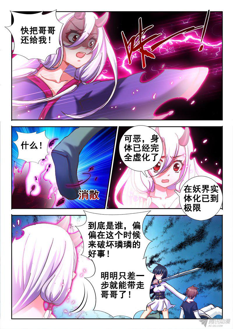 085話