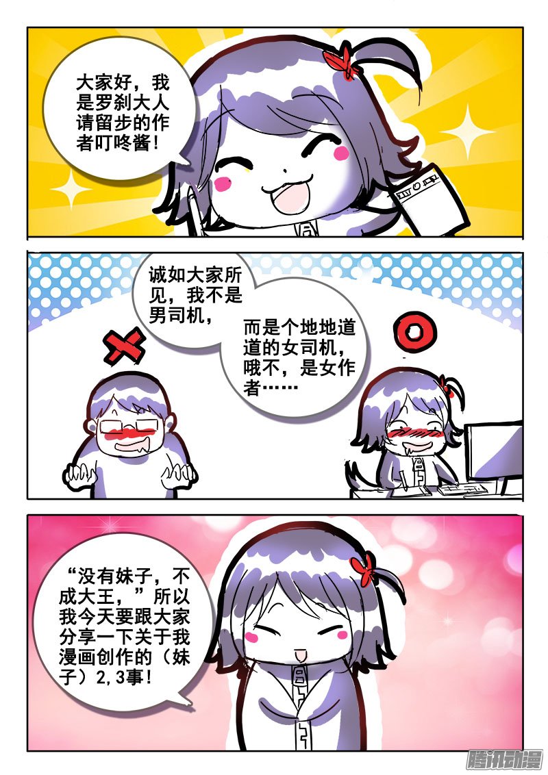 139話