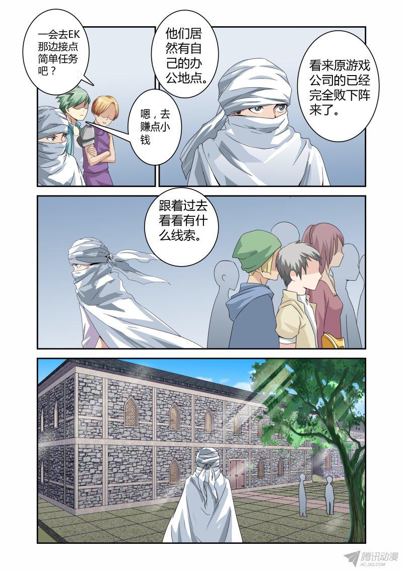 082話