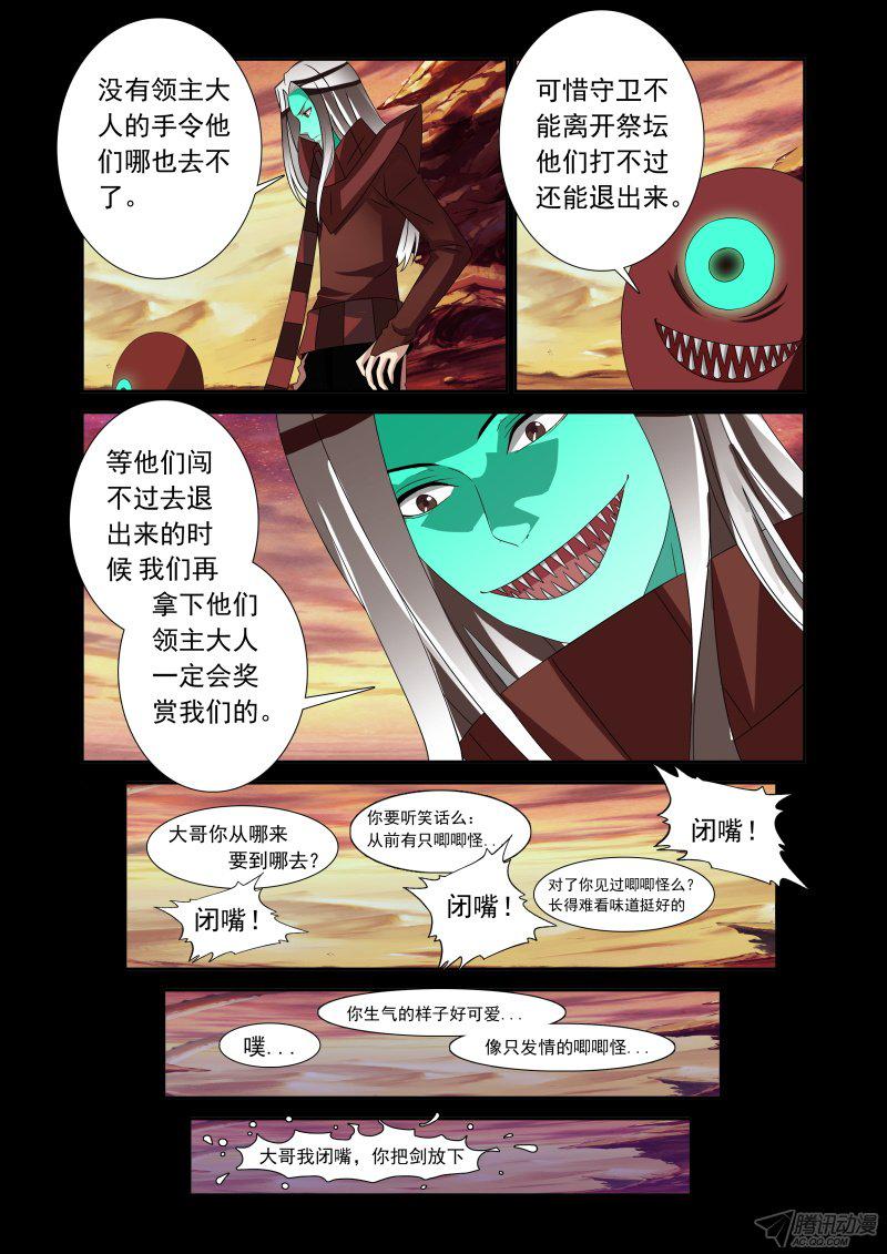 089話