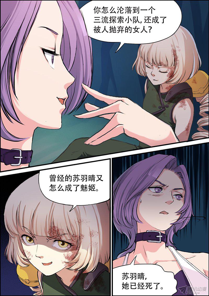 042話