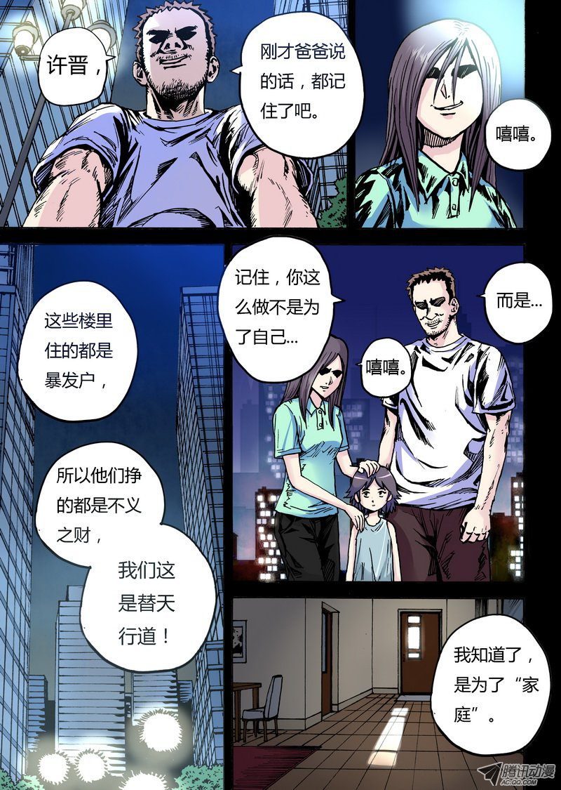 017話