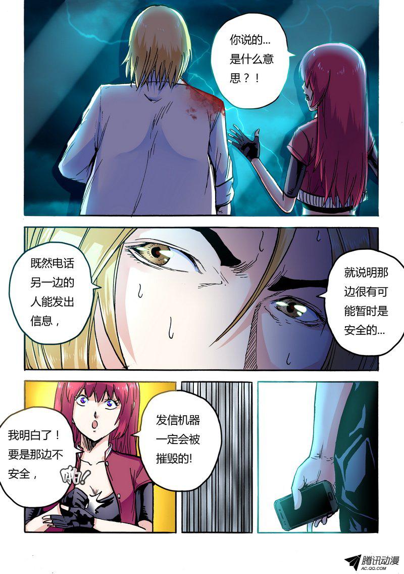 057話