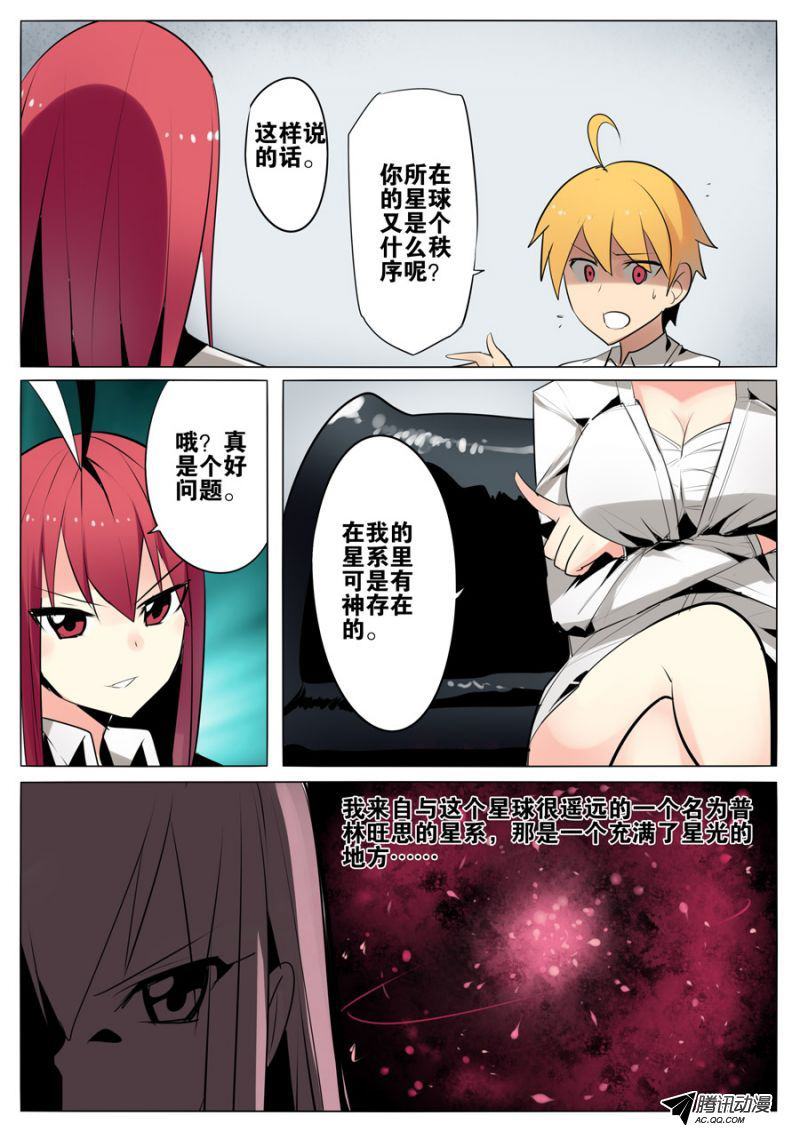 005話