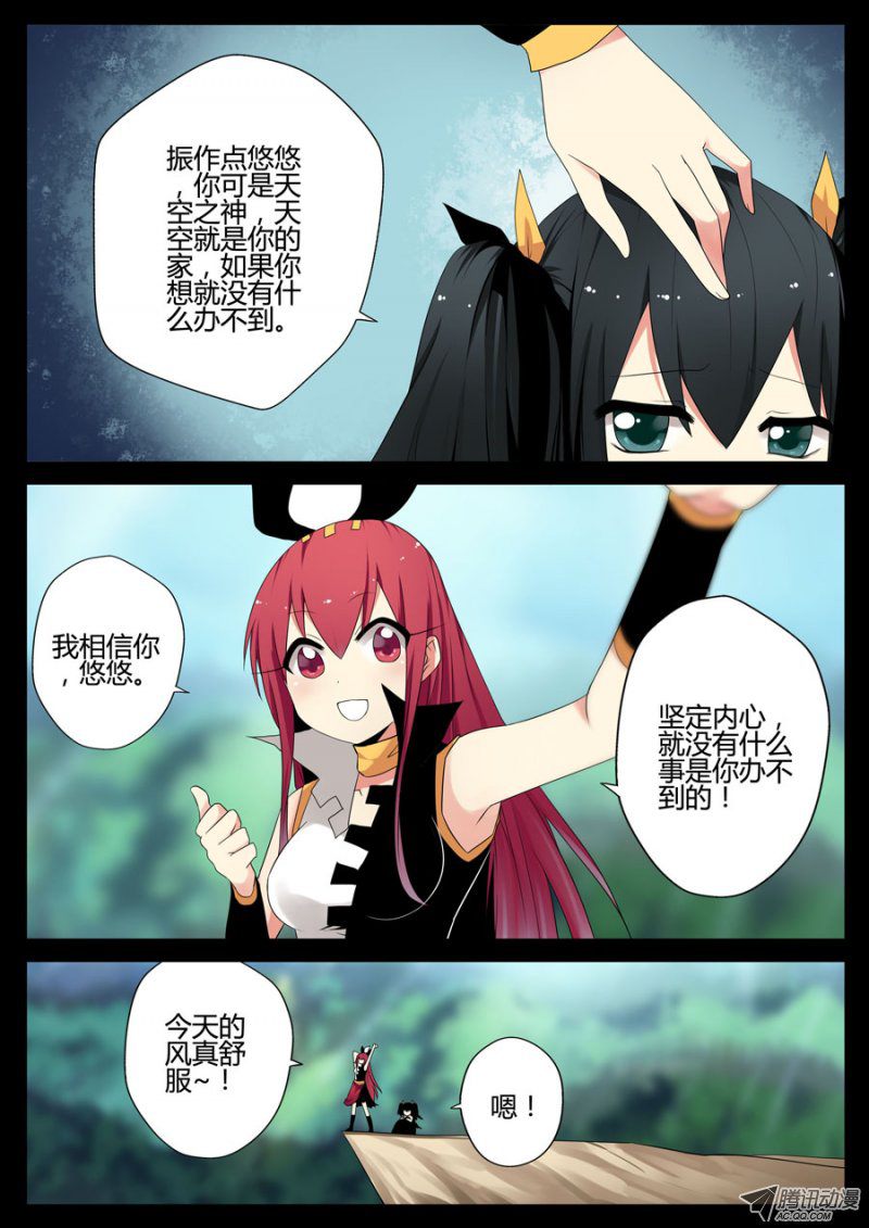 023話