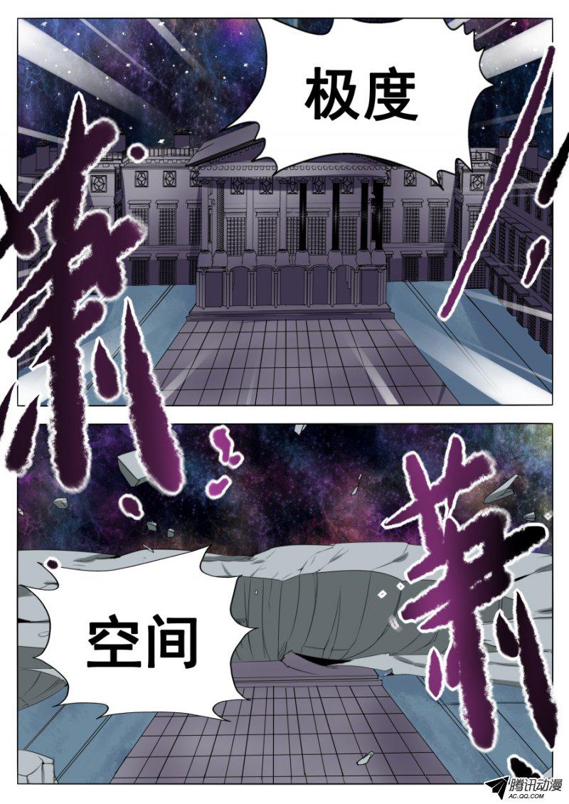 077話