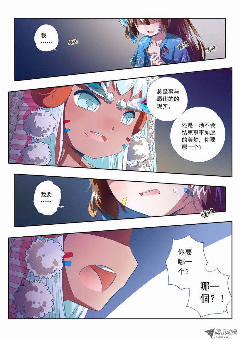 045話