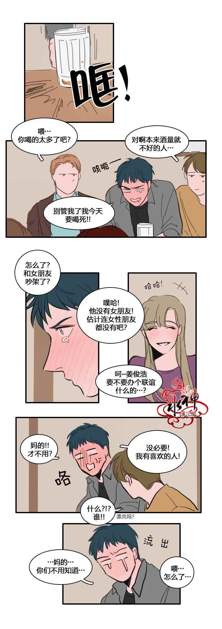 019話