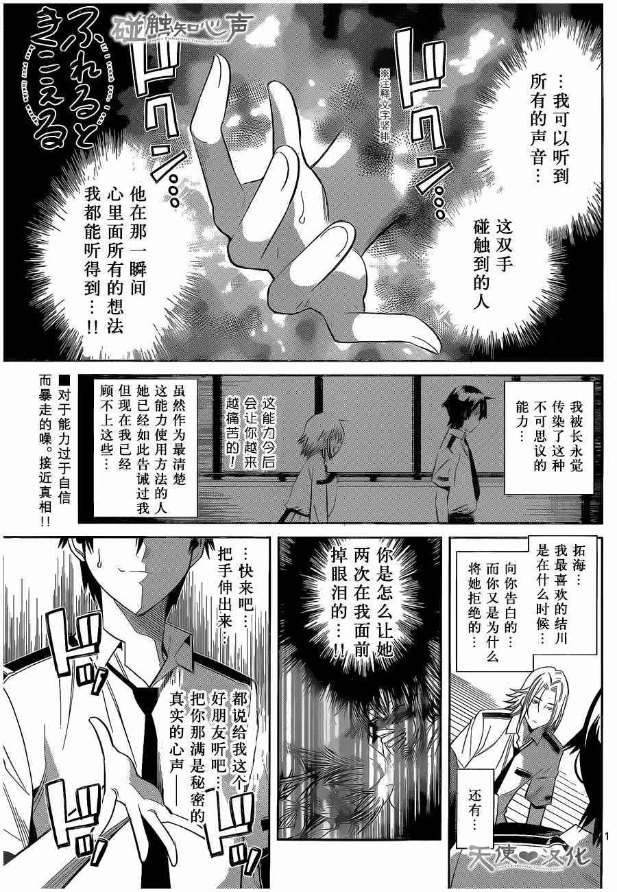 018話