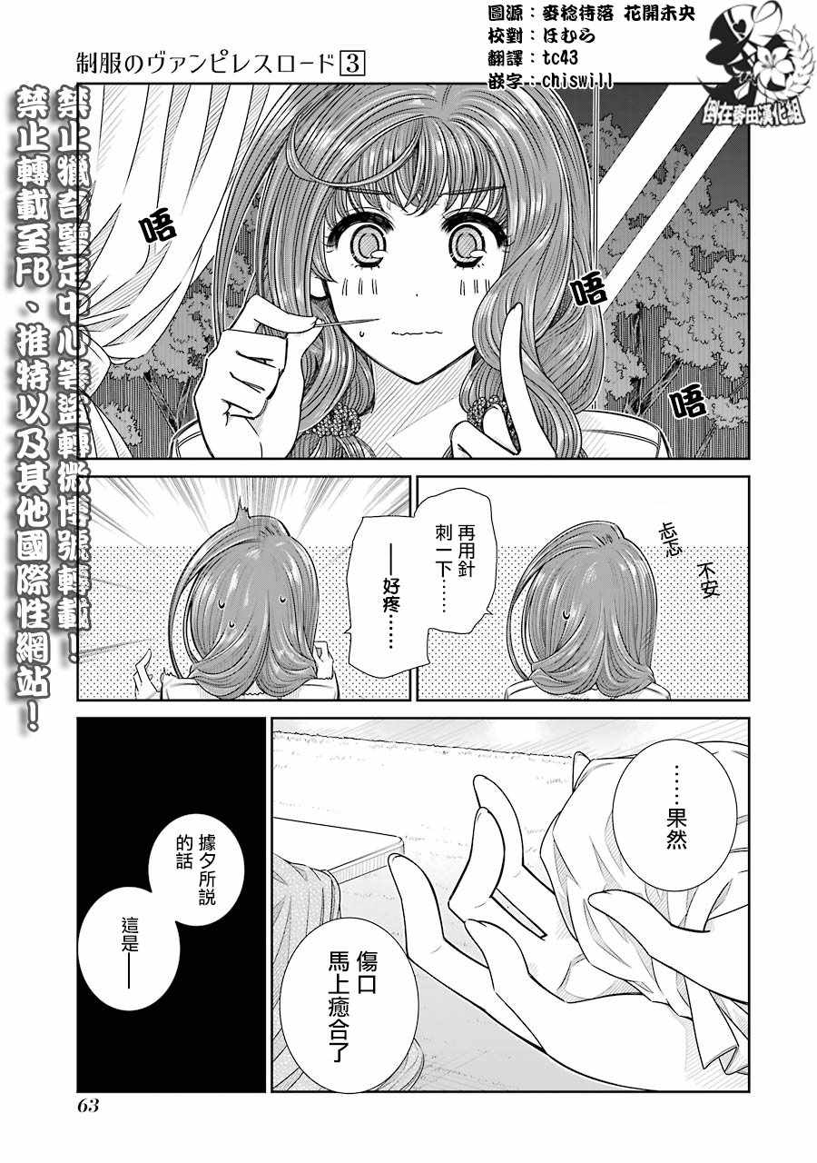 020話