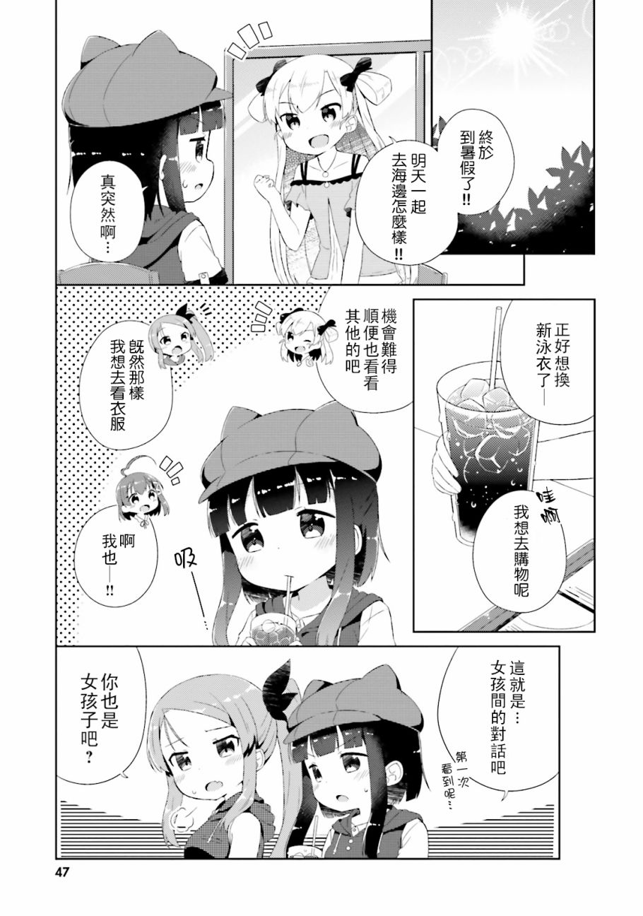 015話