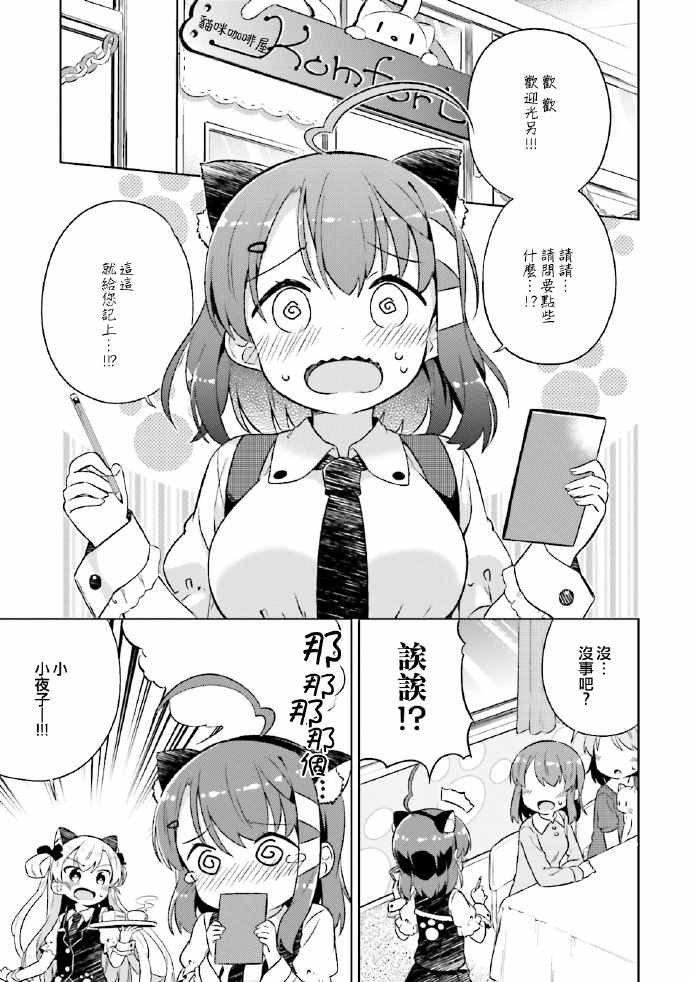 020話