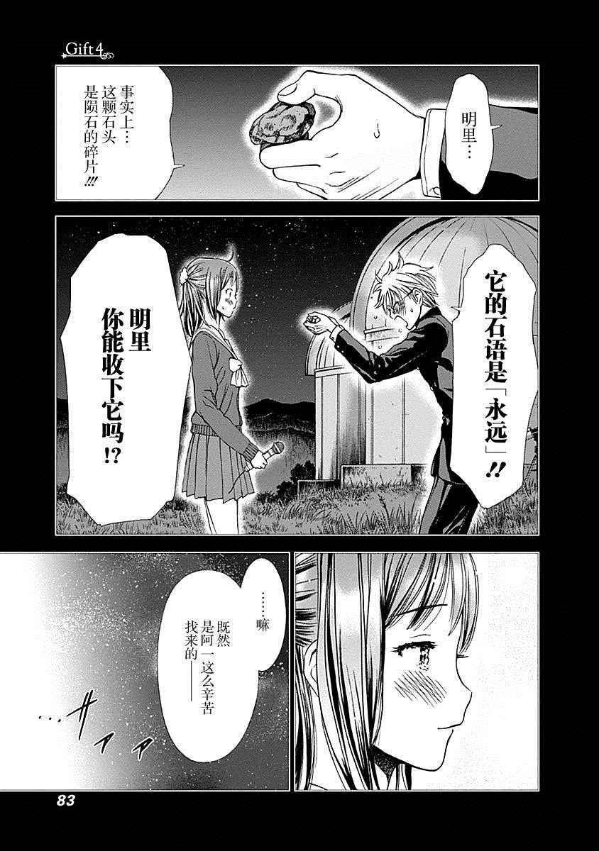 004話