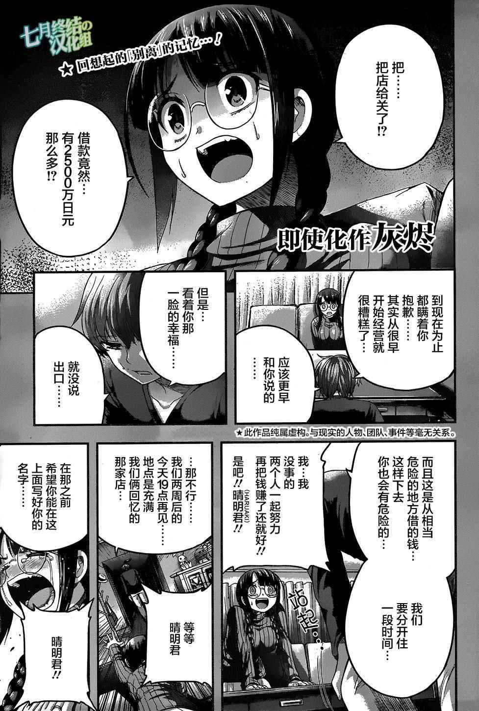 014話