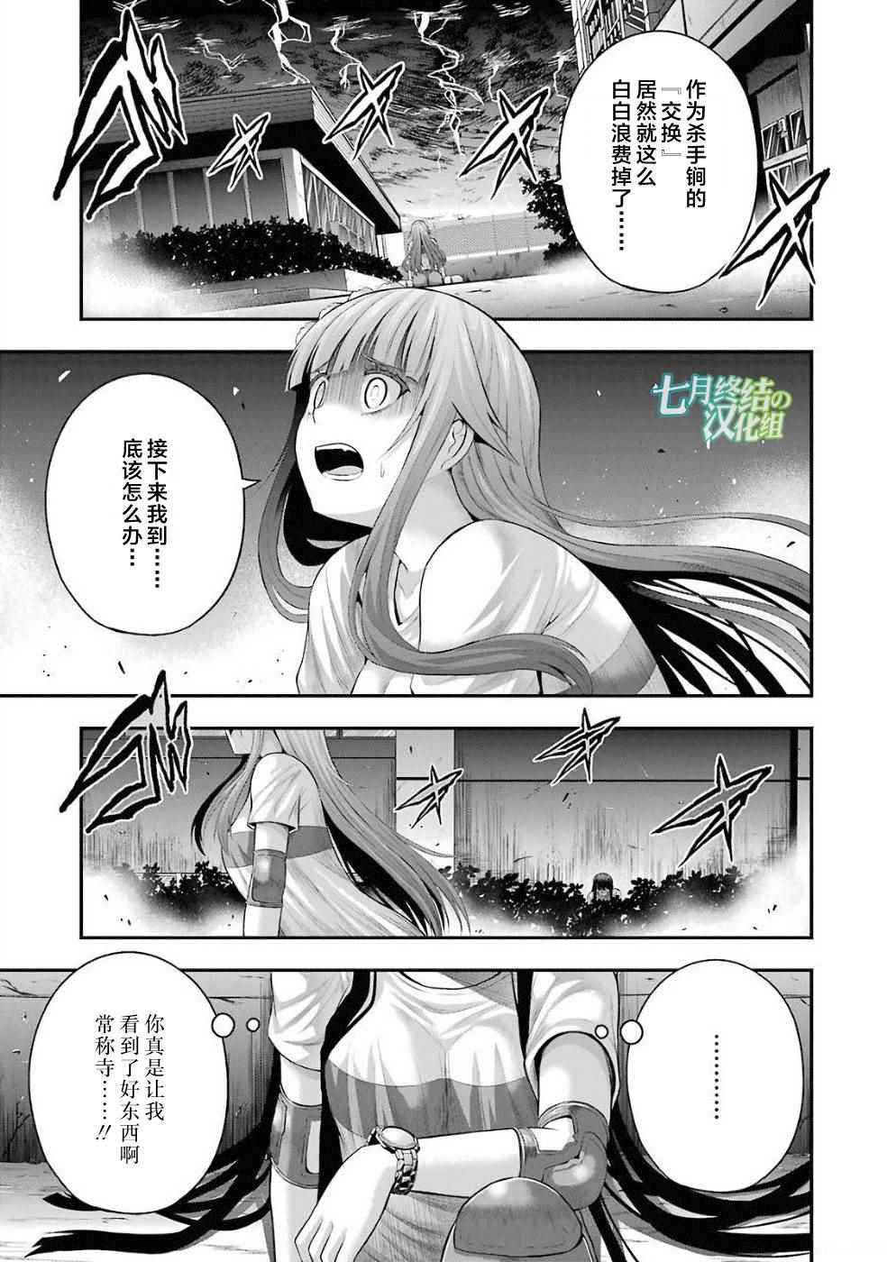 024話