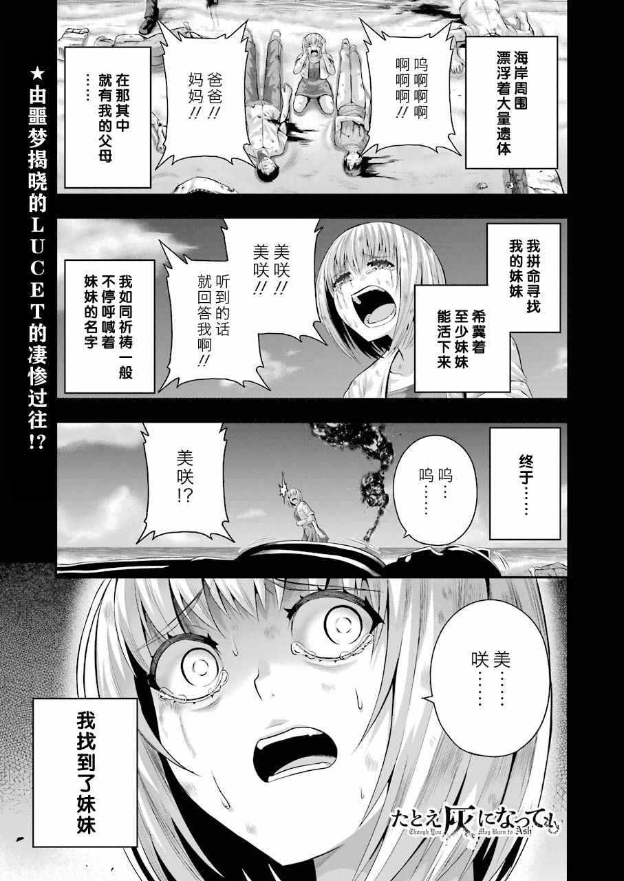 032話