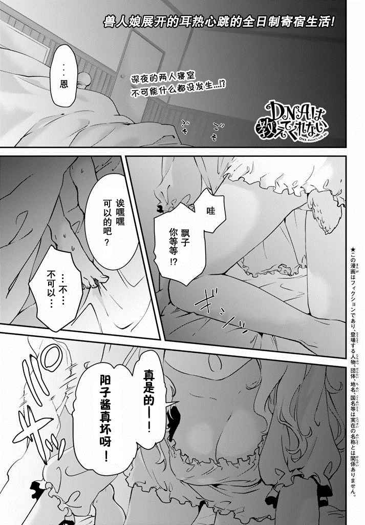 005話