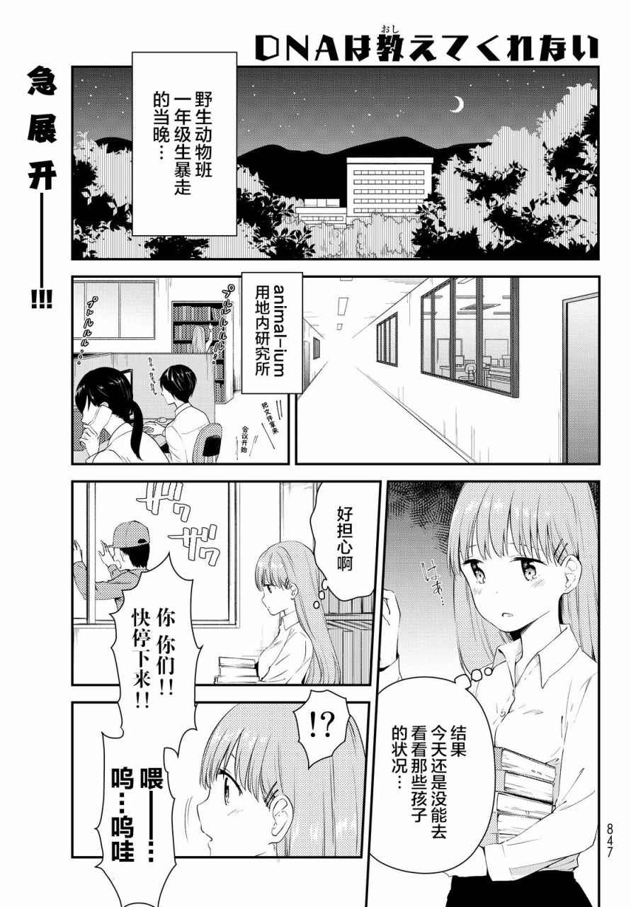 015話