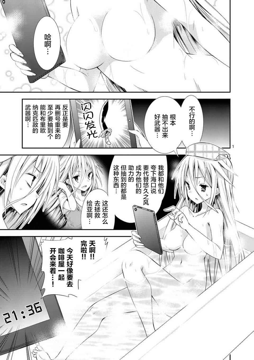 028話