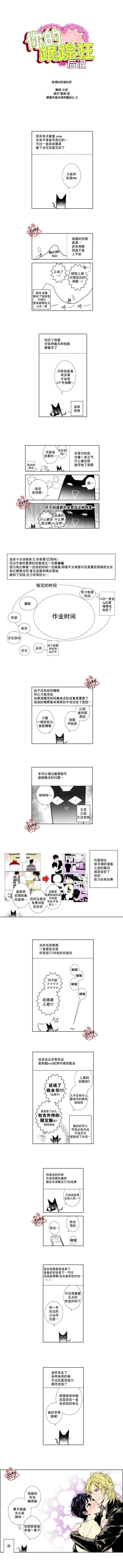 后記