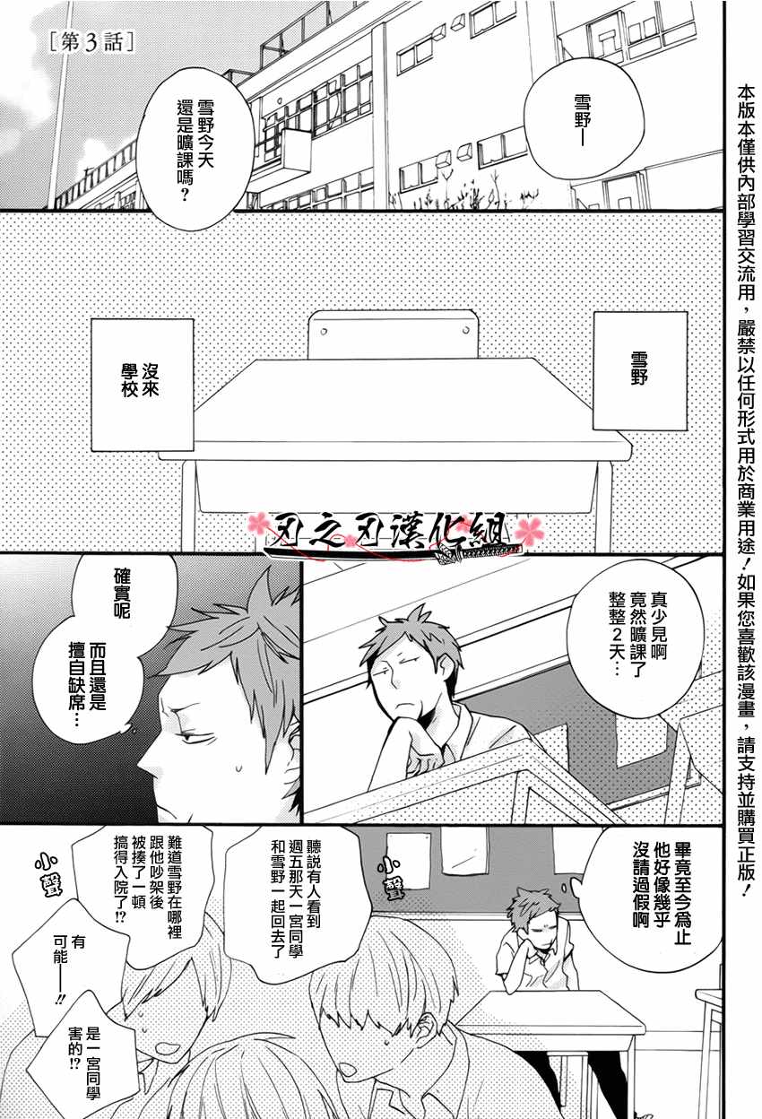 003話