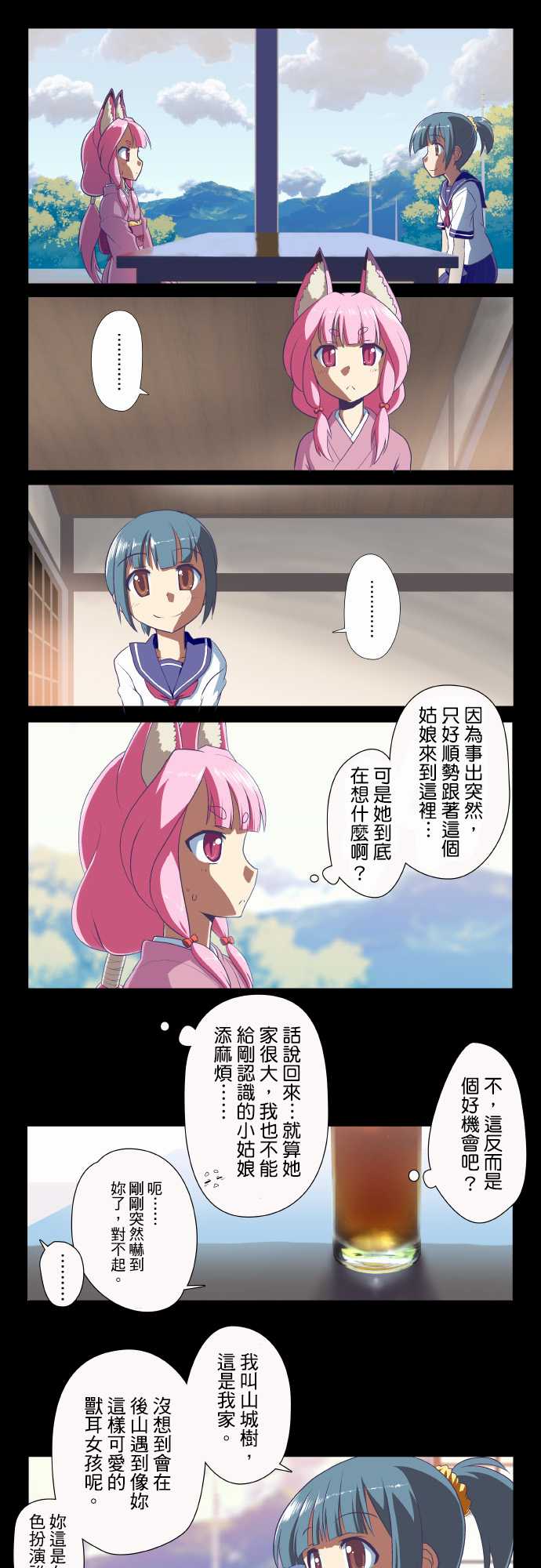 002話