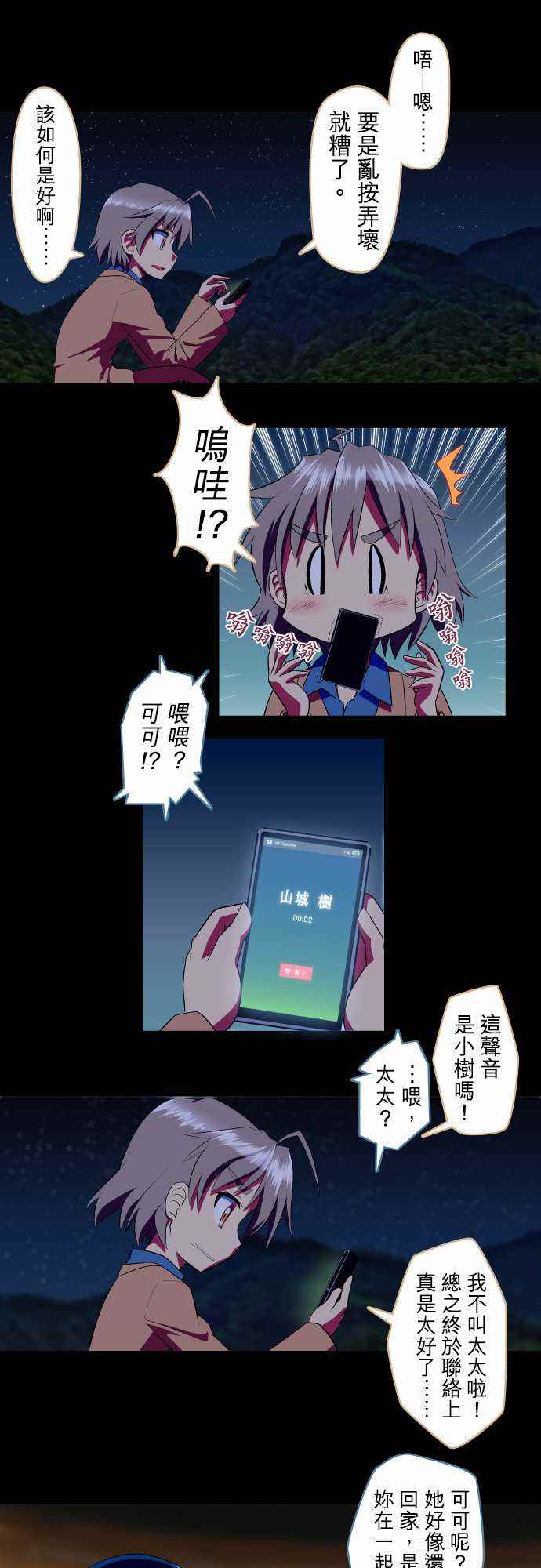 035話