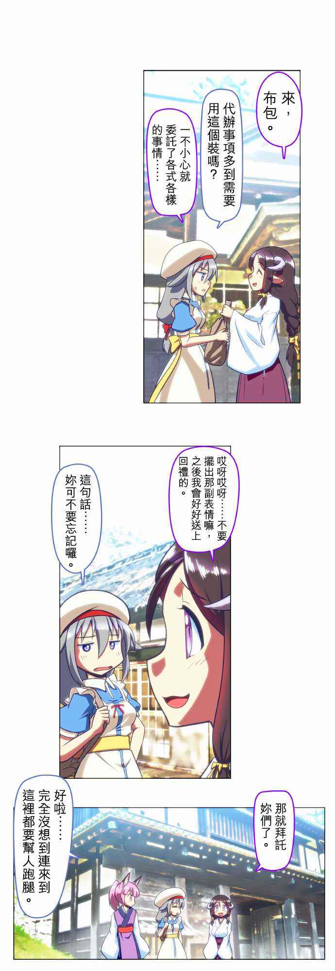 041話