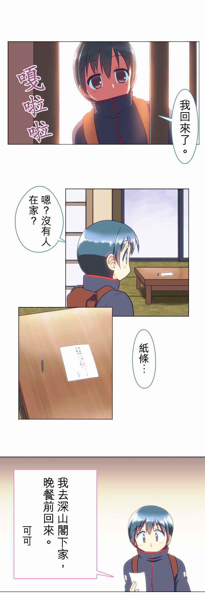 056話