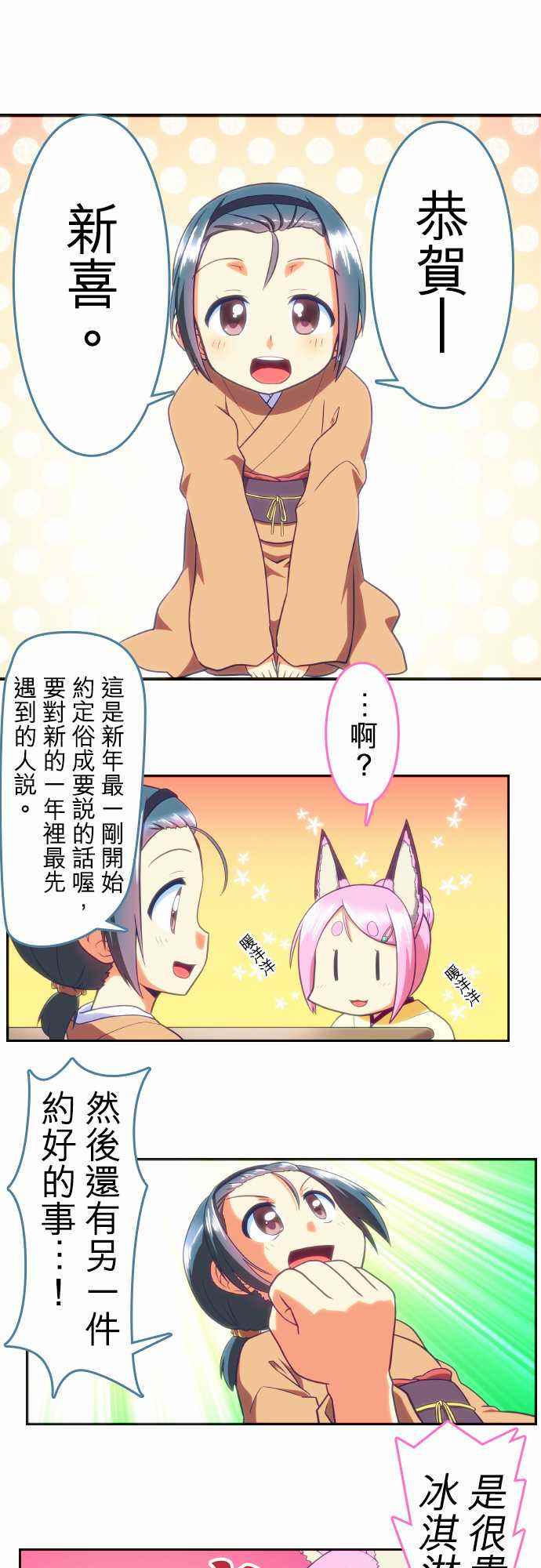 060話