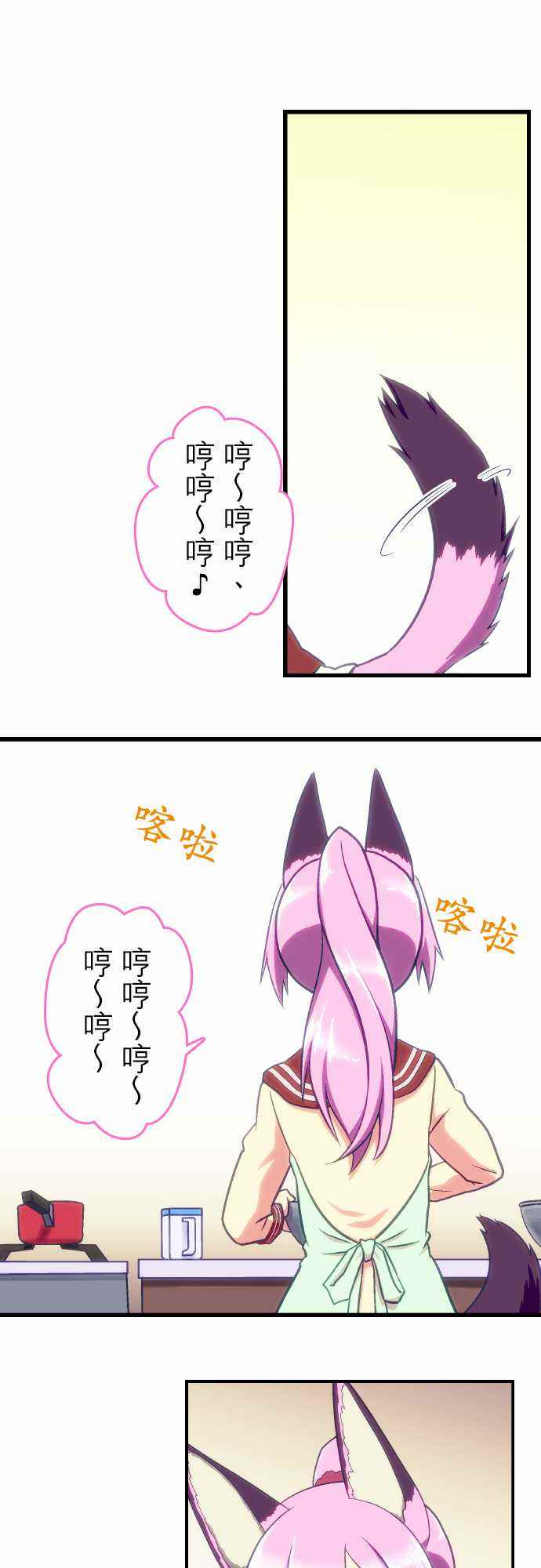 077話