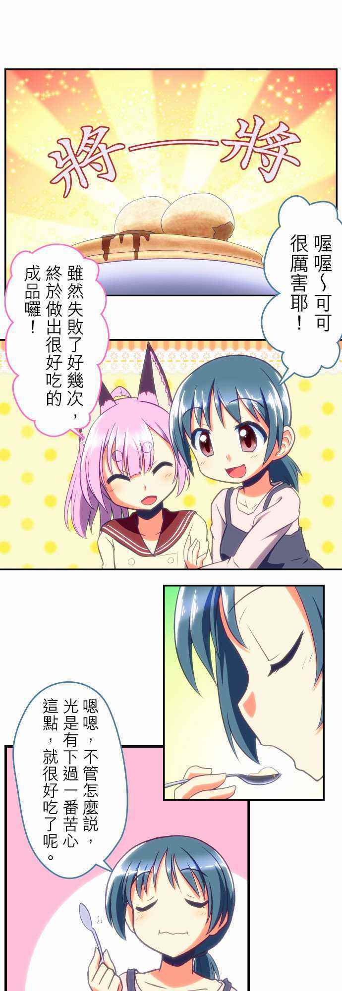 079話