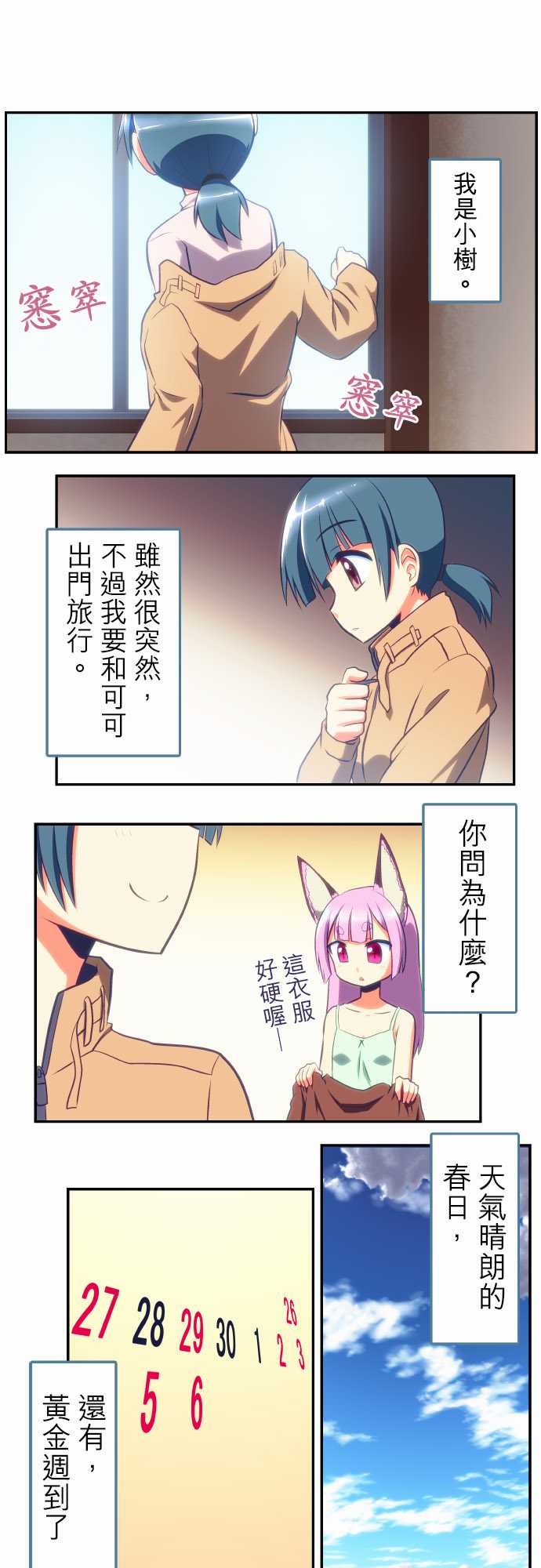 082話